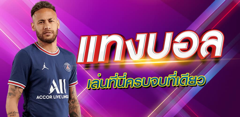 ufabet168 
